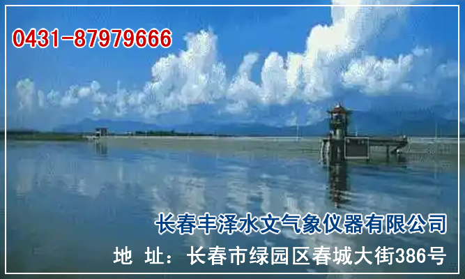 機(jī)場(chǎng)天氣預(yù)警系統(tǒng)